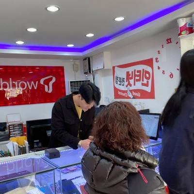 Ray​ 30 años  Busan  Corea del Sur