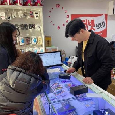 Ray​ 30 años  Busan  Corea del Sur